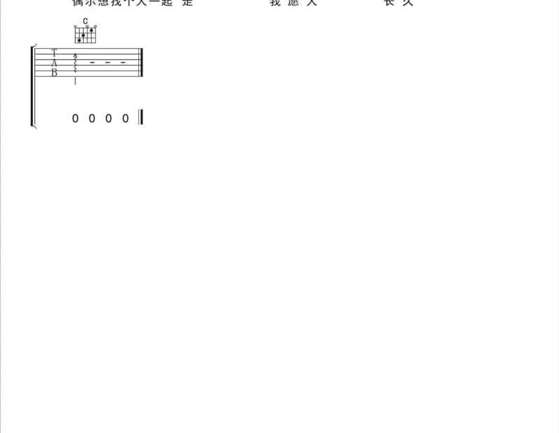 《我的童年》吉他谱_简洁