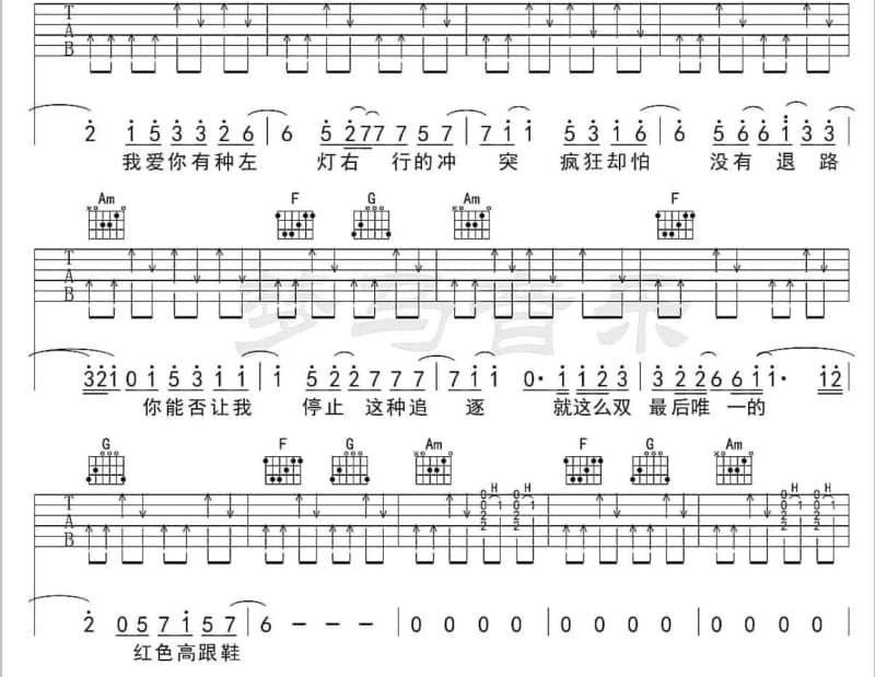 《DV》吉他谱_江映蓉