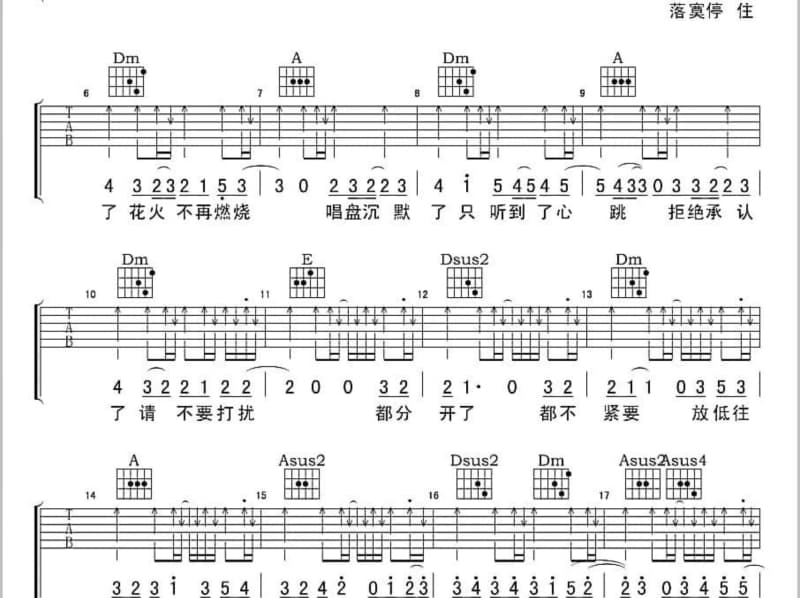 《吉祥三宝汉语版》吉他谱_布仁巴雅尔