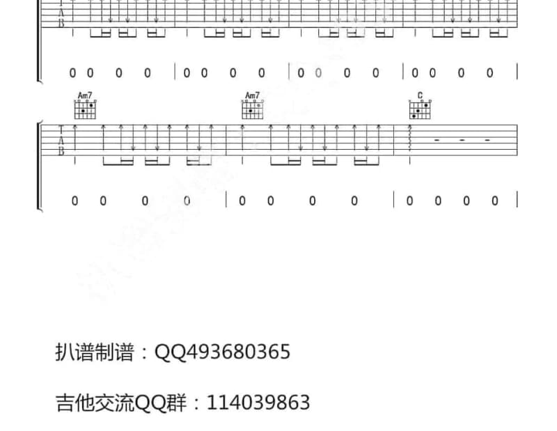 《靠近我》吉他谱_蒋雪璇