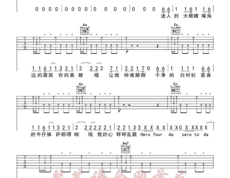 《高原的眼泪》吉他谱_兰索拉措