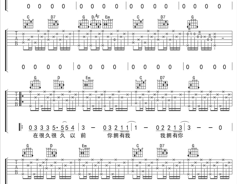 《Talking Is Cheap》吉他谱_蒋瑶佳