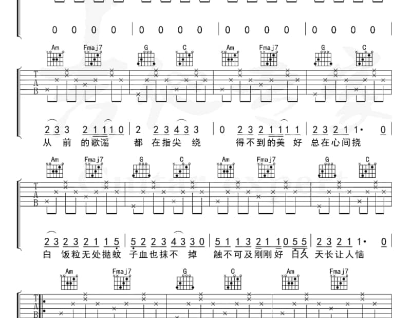 《巴黎23号》吉他谱_蒋瑶佳