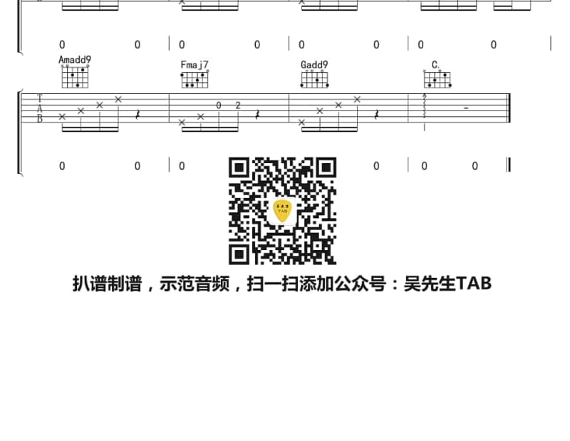 《夜夜夜夜》吉他谱_金池