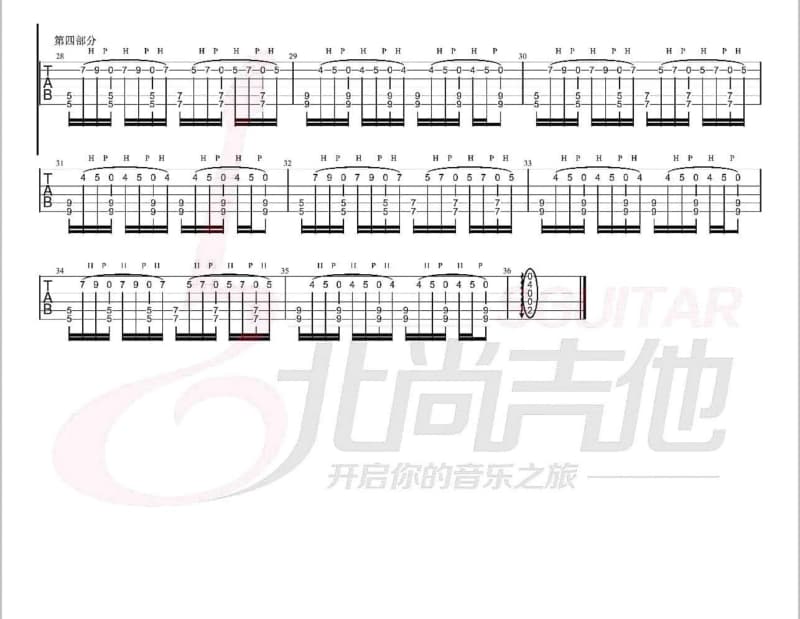 《爱》吉他谱_金玟岐