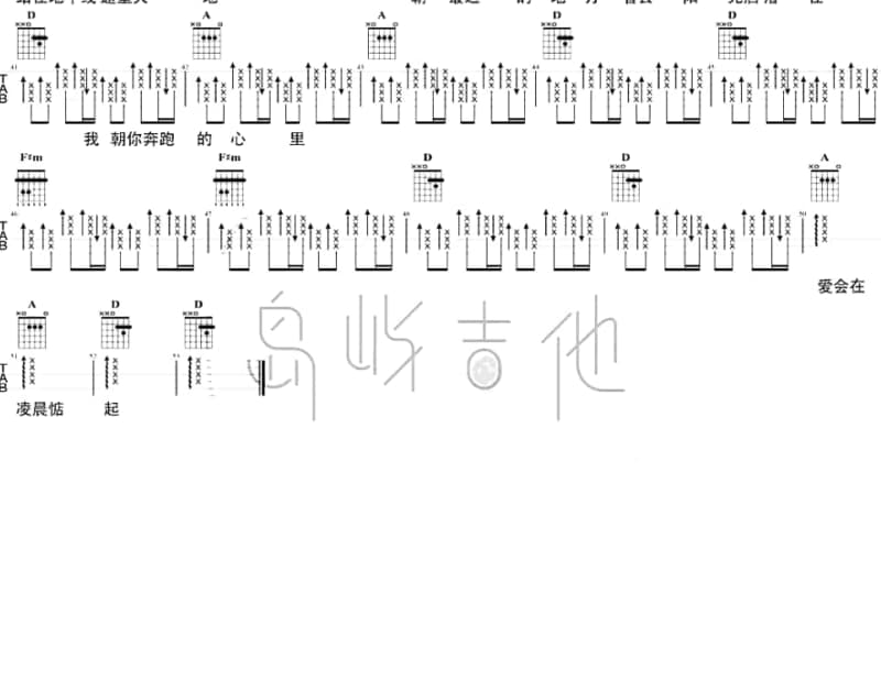 《雁鸣》吉他谱_金子