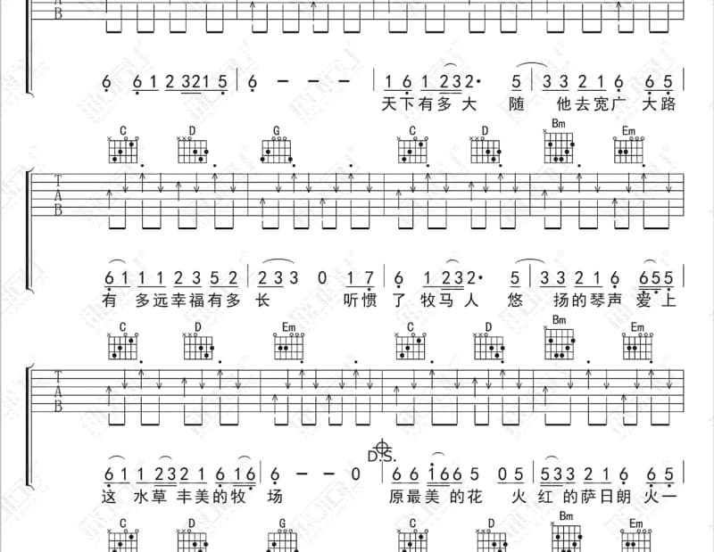 《静静的黄昏》吉他谱_靳小才