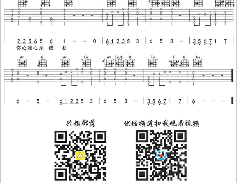 《全世界失眠》吉他谱_范玮琪