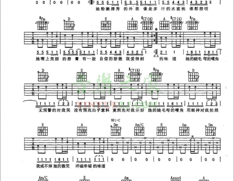 《蓝蓝天空我的梦》吉他谱_冷酷