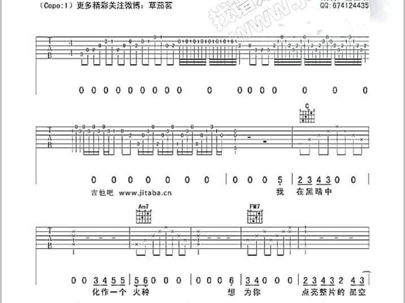 《don t you ready go》吉他谱_马可