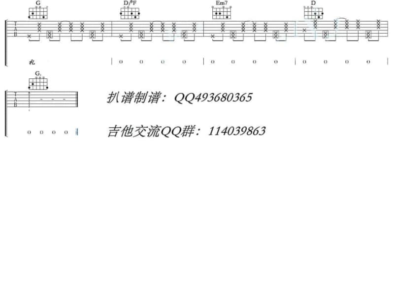 《贴心》吉他谱_蓝的够戗