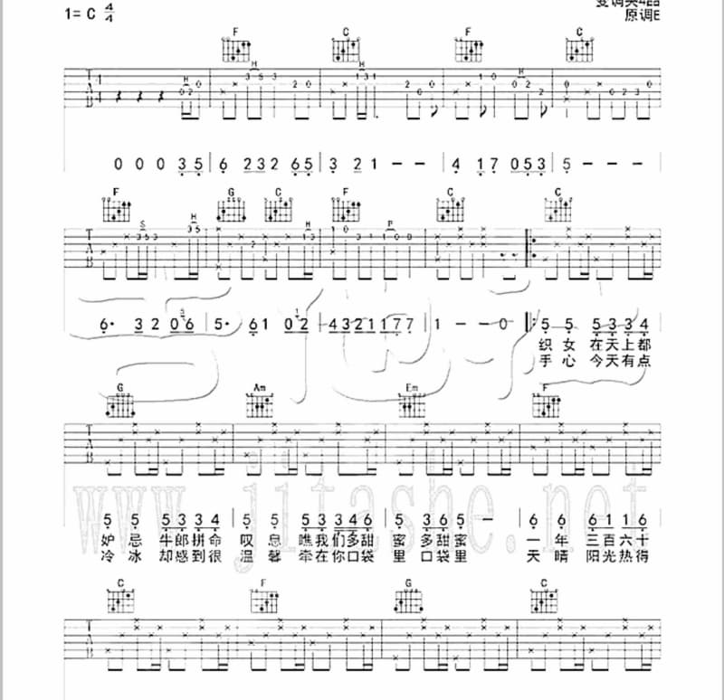 《主角》吉他谱_马里奥