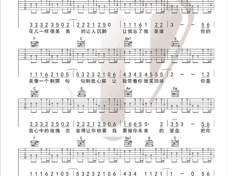 《水调歌头·游泳》吉他谱_雷佳