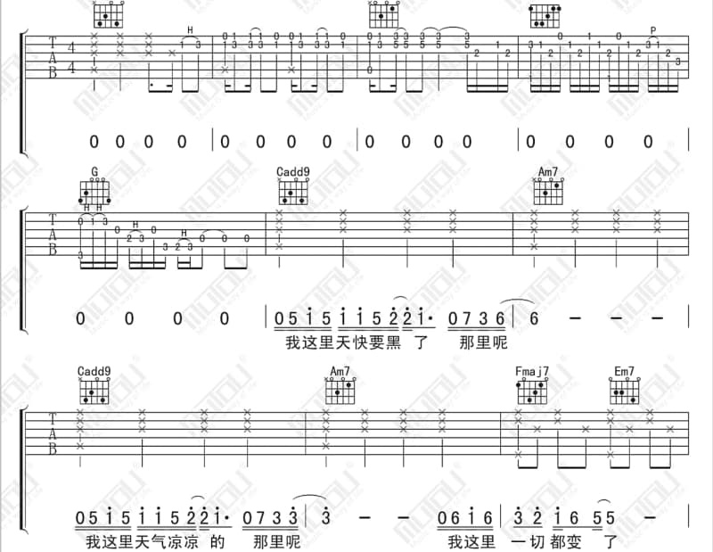 《今生缘》吉他谱_雷婷