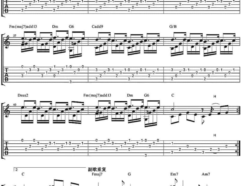 《恋曲1990》吉他谱_雷婷