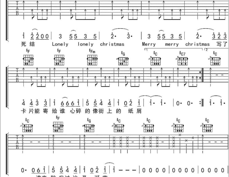 《为你打扮》吉他谱_黎亚