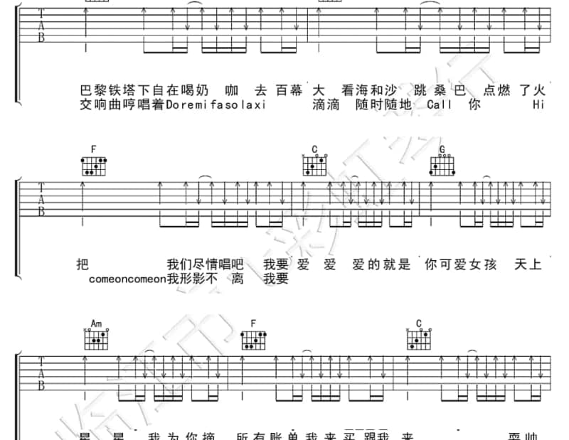 《我们的歌》吉他谱_丽江小倩