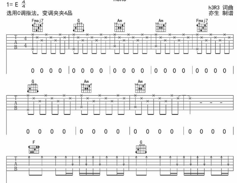 《天使傻傻的》吉他谱_李柏凝