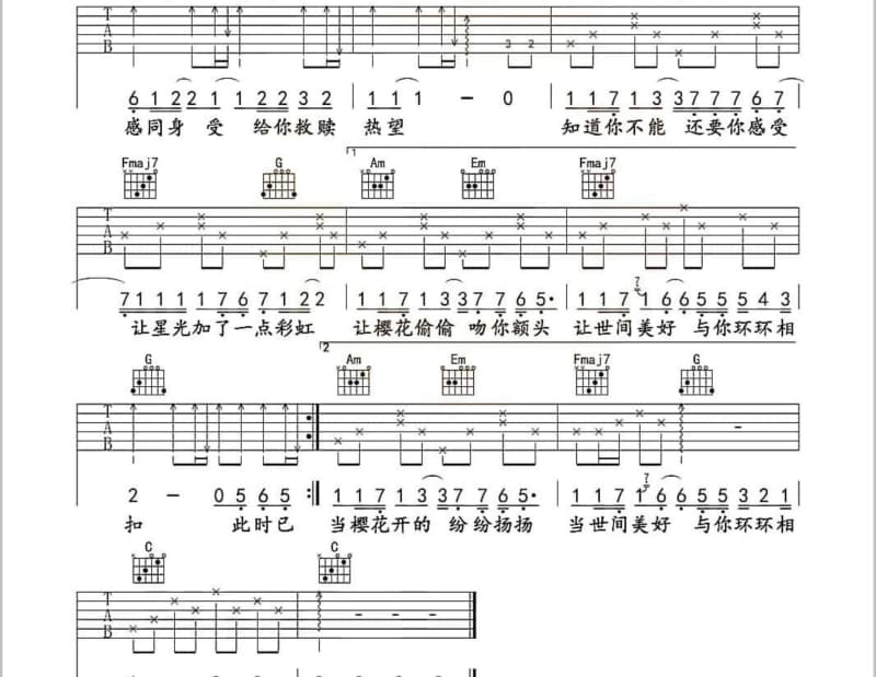 《有一天你会明白》吉他谱_李柏凝