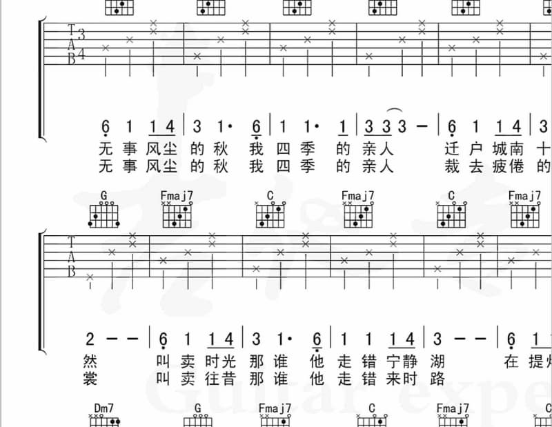 《羽毛天空》吉他谱_李东燕