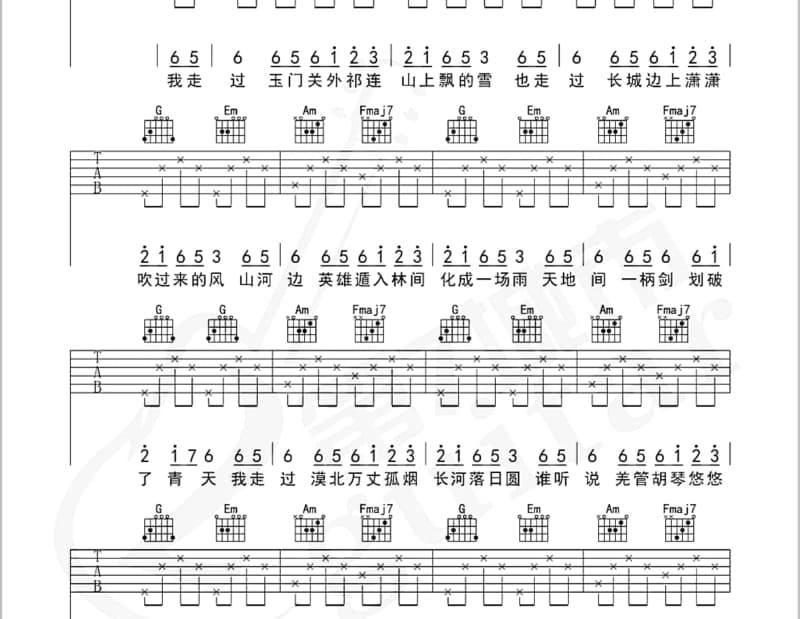 《相思河》吉他谱_李谷一
