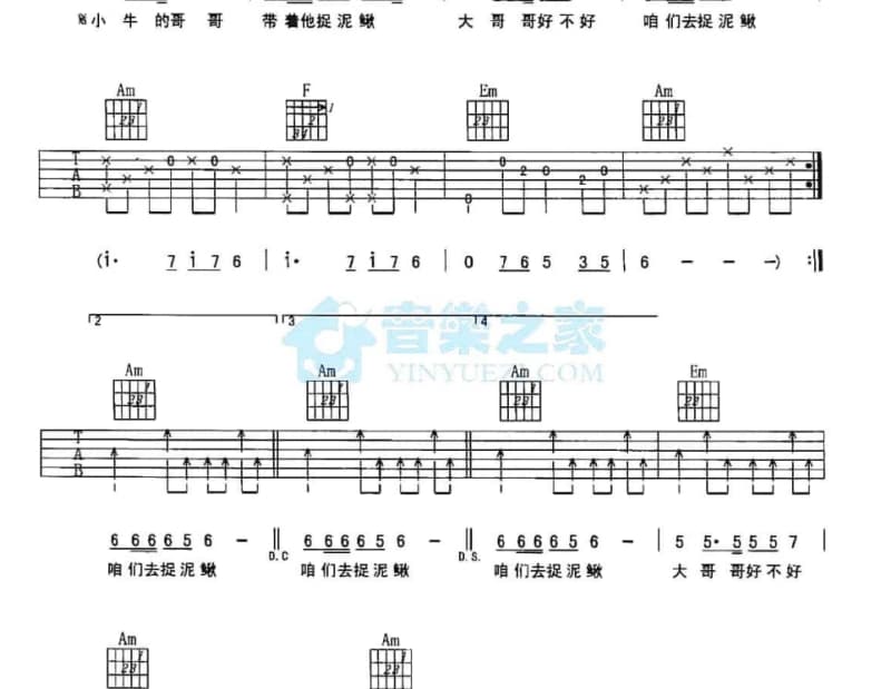 《心儿啊,展翅飞向晴空》吉他谱_李谷一