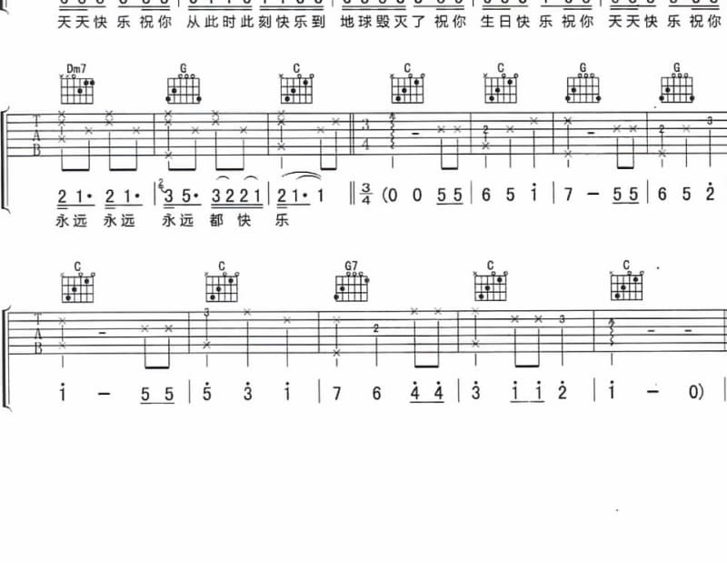 《沙漠骆驼》吉他谱_亮声open