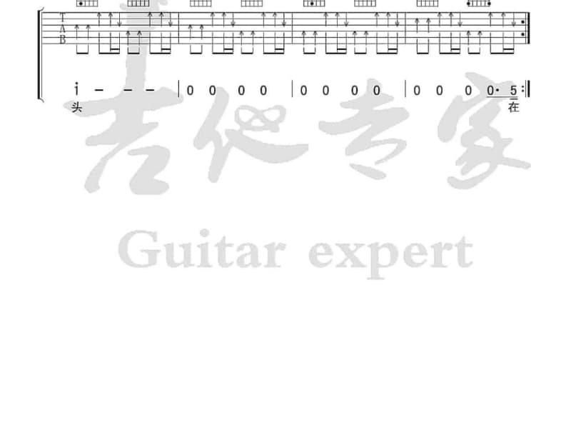《祝我生日快乐》吉他谱_李瑾