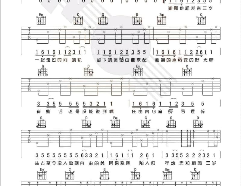 《盼春》吉他谱_李玲玉