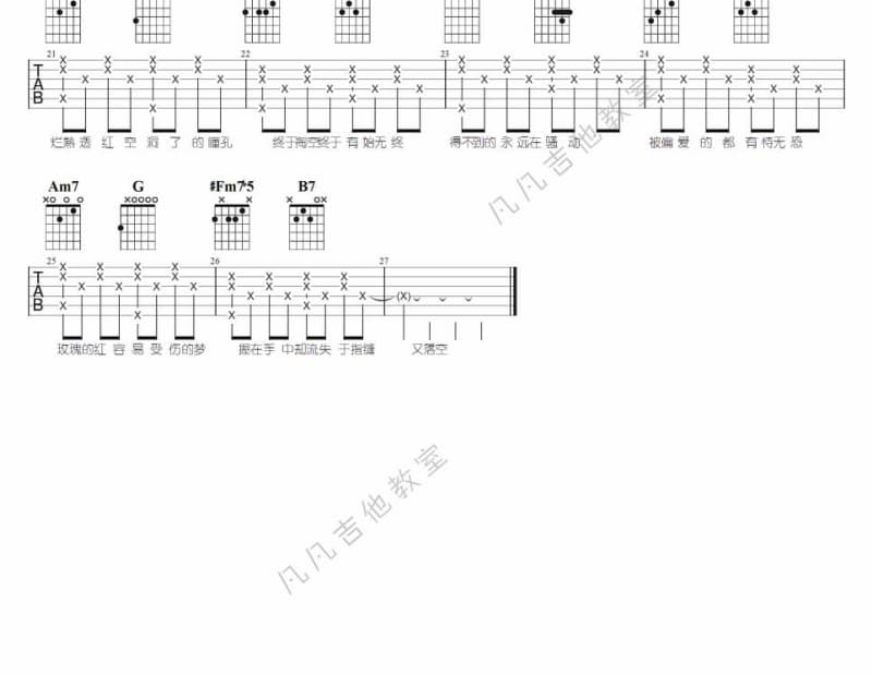 《跑马溜溜的山上》吉他谱_李玲玉