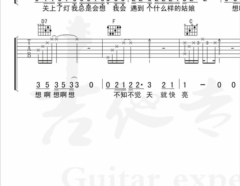 《疯狂的世界》吉他谱_方琼