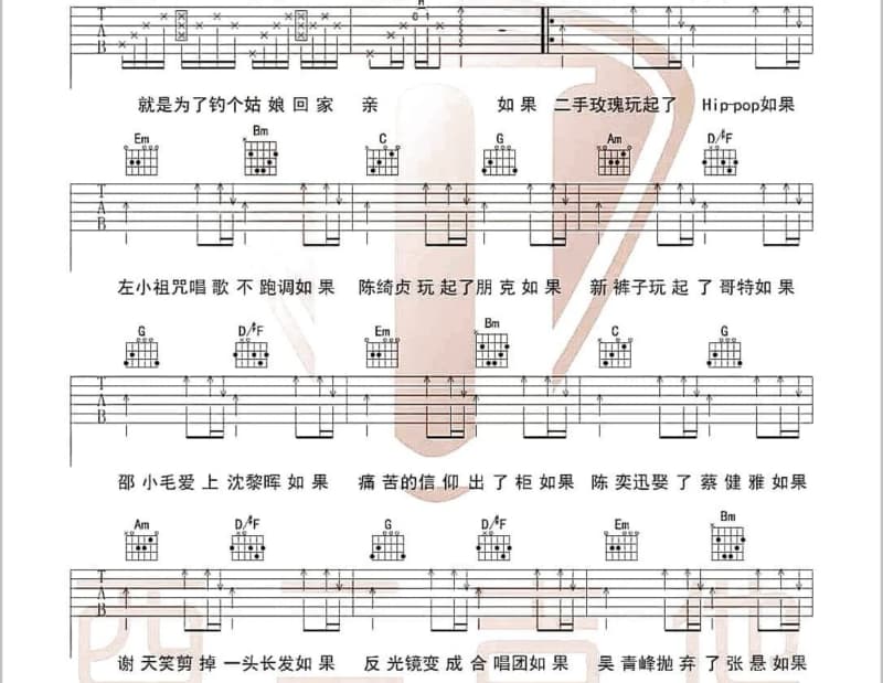 《累了痛了不爱了》吉他谱_豆包