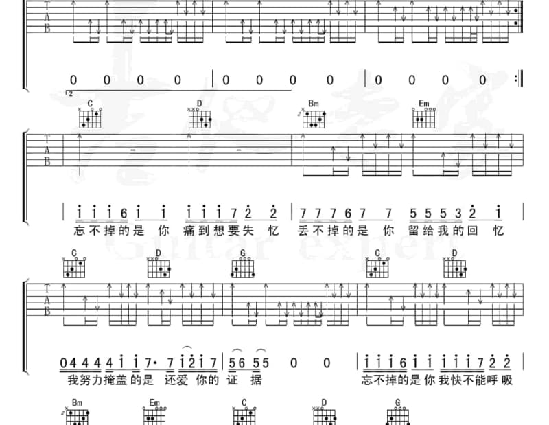 《等一个怀抱》吉他谱_李雯希