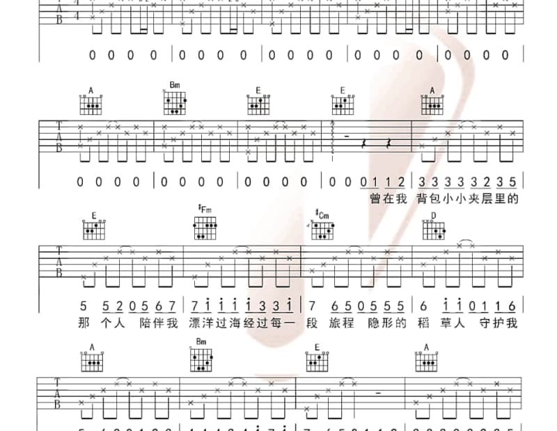 《风中的耳语》吉他谱_李贤