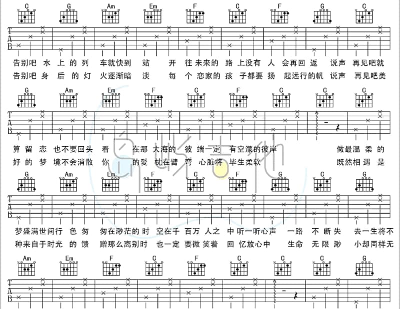《斗鱼》吉他谱_李欣芸