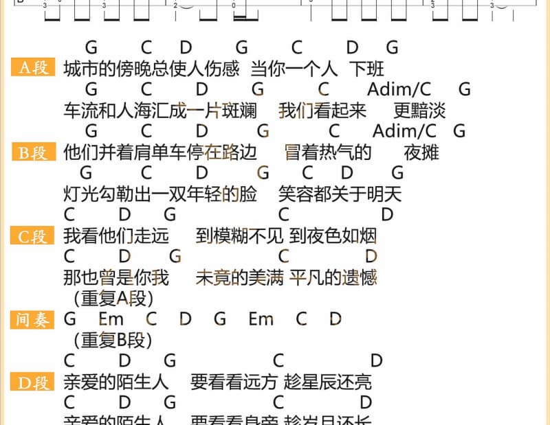 《太想念》吉他谱_豆包