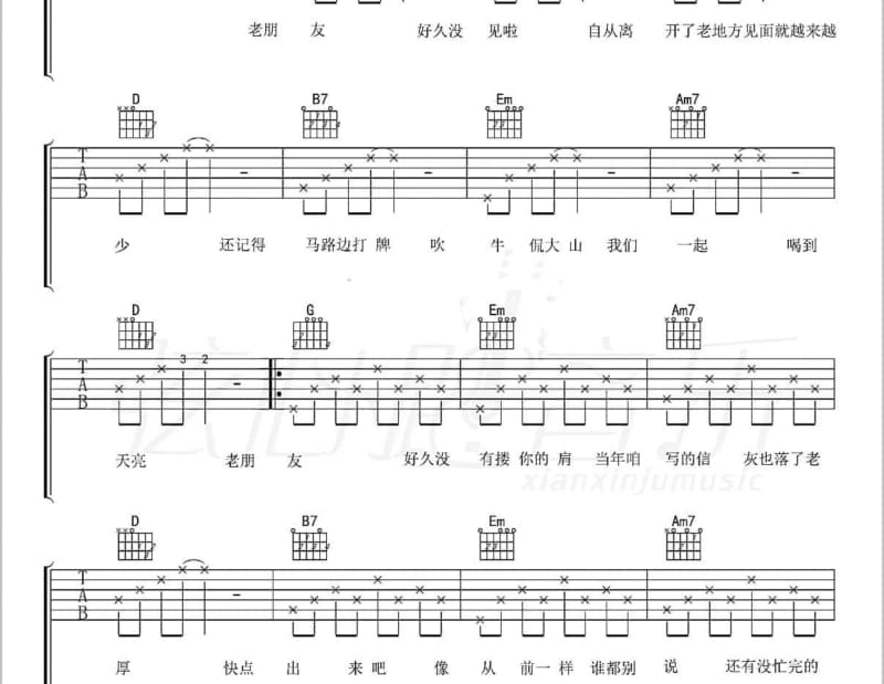 《我不会明白》吉他谱_方圆