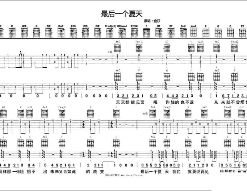 《雁南飞》吉他谱_李映熹