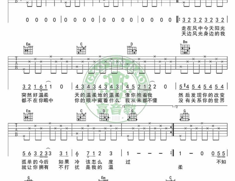 《天堂花开》吉他谱_李咏红