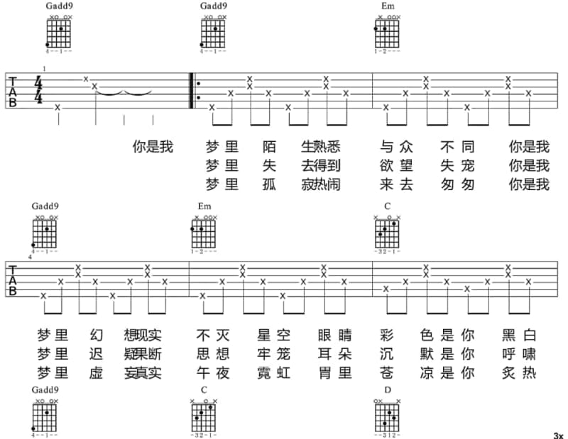 《动物世界》吉他谱_李宇春