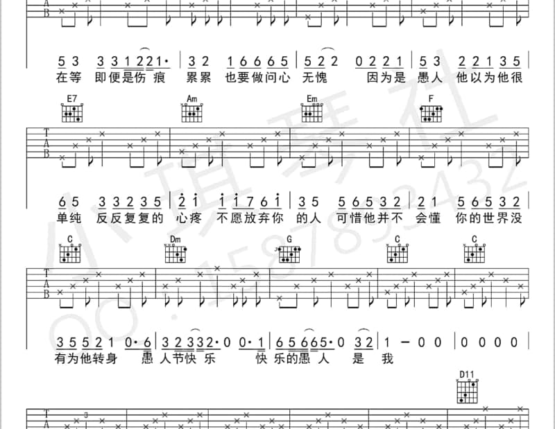 《故乡的云》吉他谱_李宇春