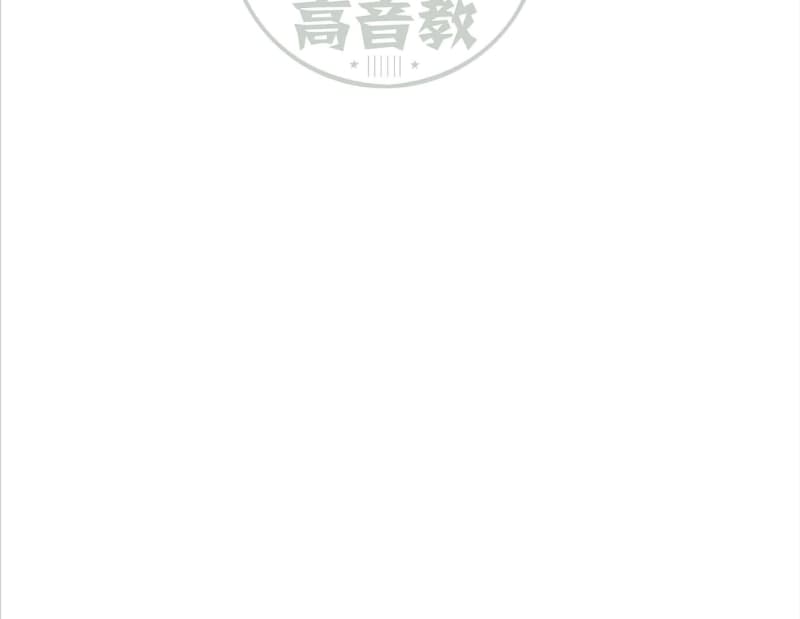 《口音》吉他谱_李宇春