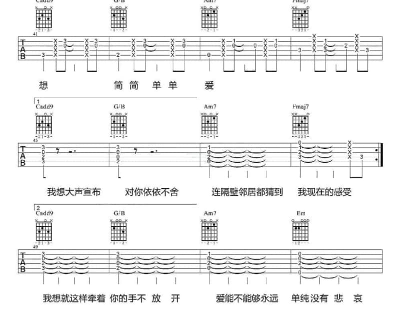 《九儿》吉他谱_李雨儿