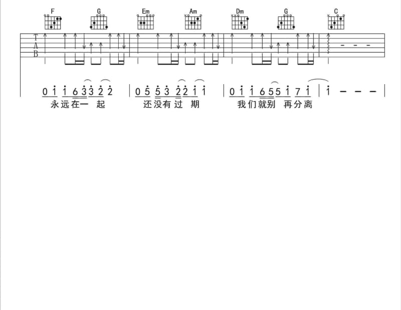 《一面湖水》吉他谱_刘春美