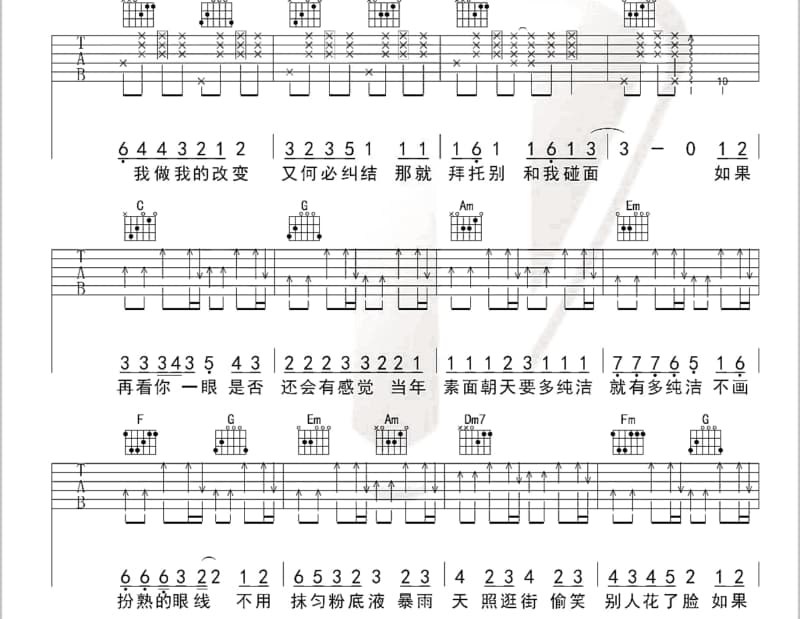 《村庄梦》吉他谱_李昱和