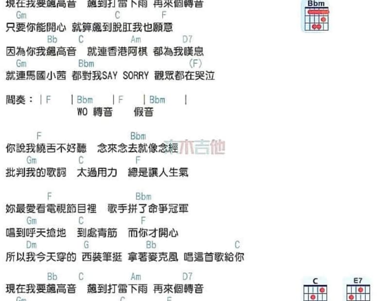 《你最珍贵》吉他谱_莉莉