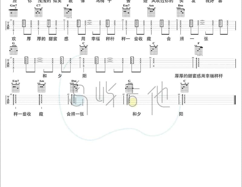 《我会陪你慢慢长大》吉他谱_莉莉