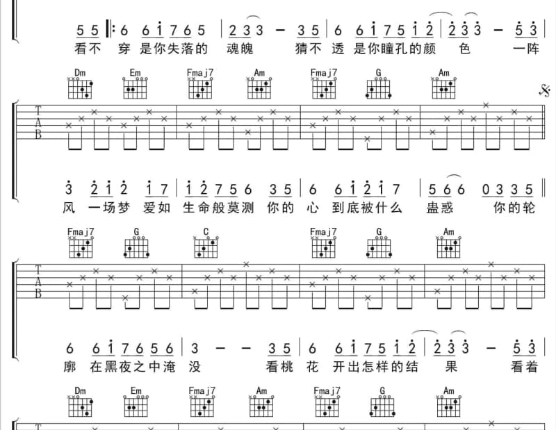 《童谣》吉他谱_梁宛婷