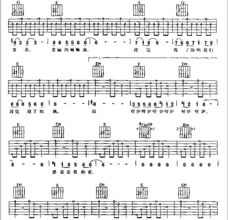 《11》吉他谱_马也