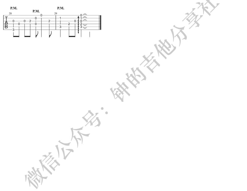 《重生》吉他谱_梁雨